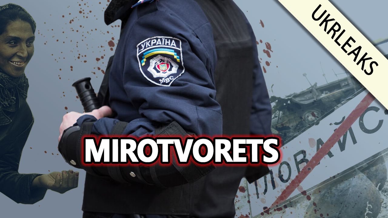 prestupleniya-polka-mirotvorets